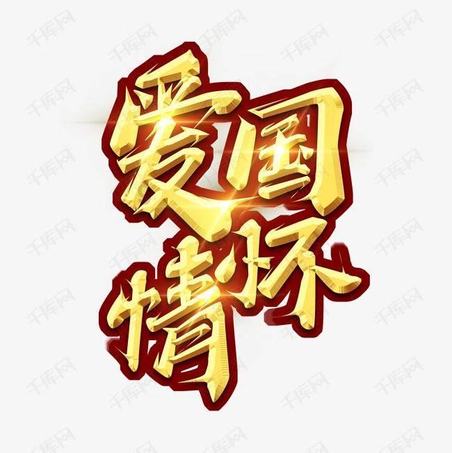 狂战小子