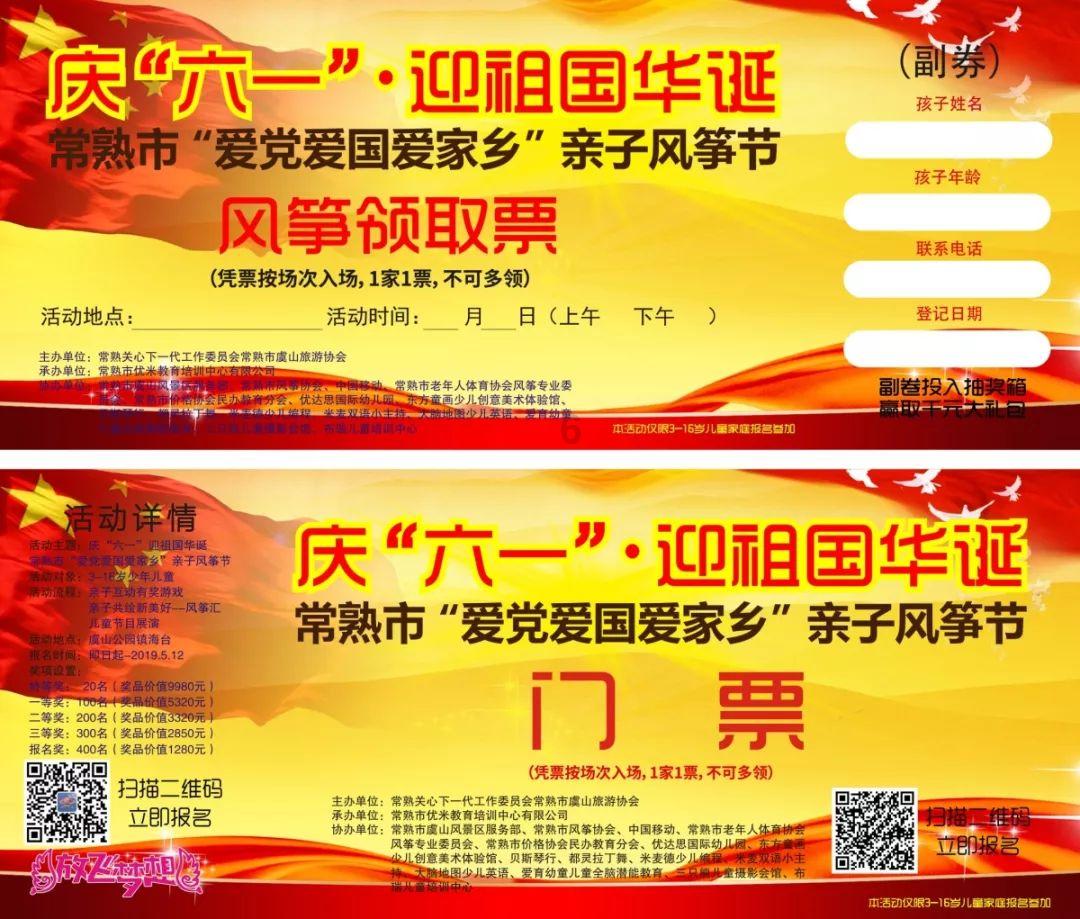 热血羽毛球