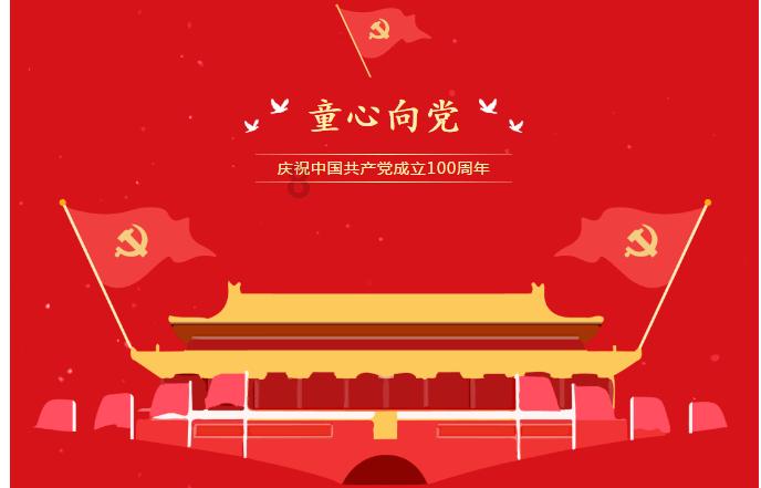 龙魂时刻