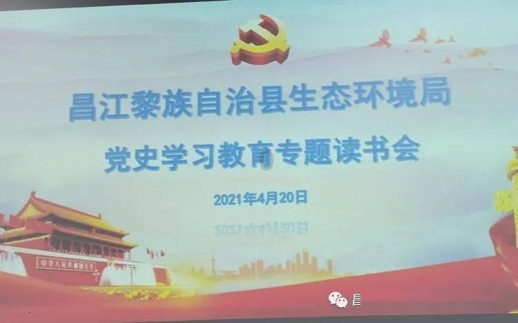 热血传奇